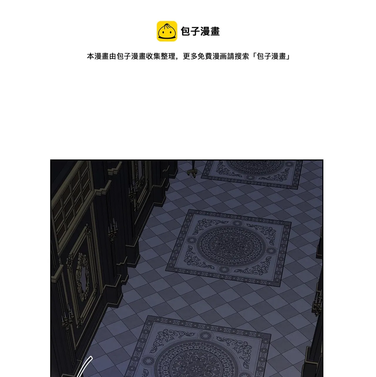 第44话 心痛 第1页