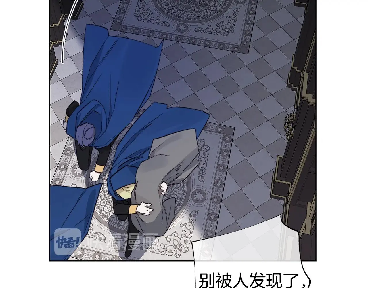 第44话 心痛 第2页