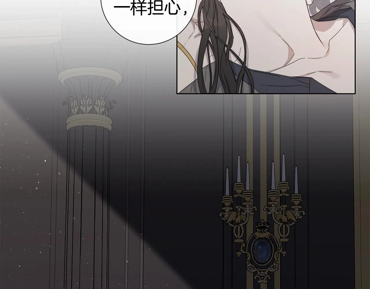 第44话 心痛 第25页