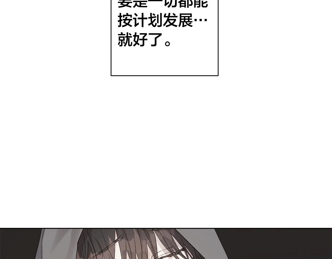 第44话 心痛 第36页