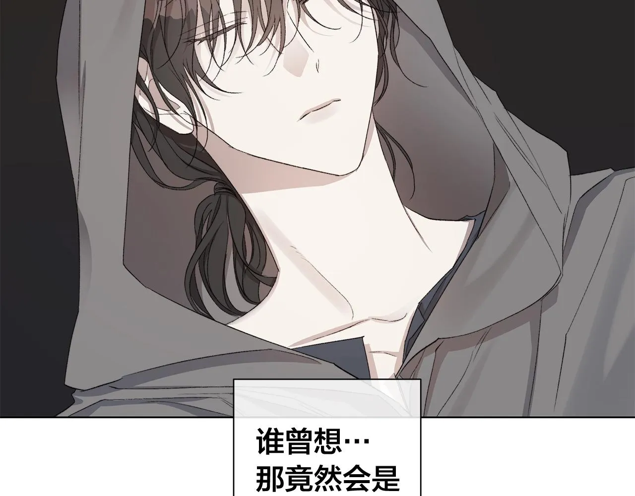 第44话 心痛 第37页