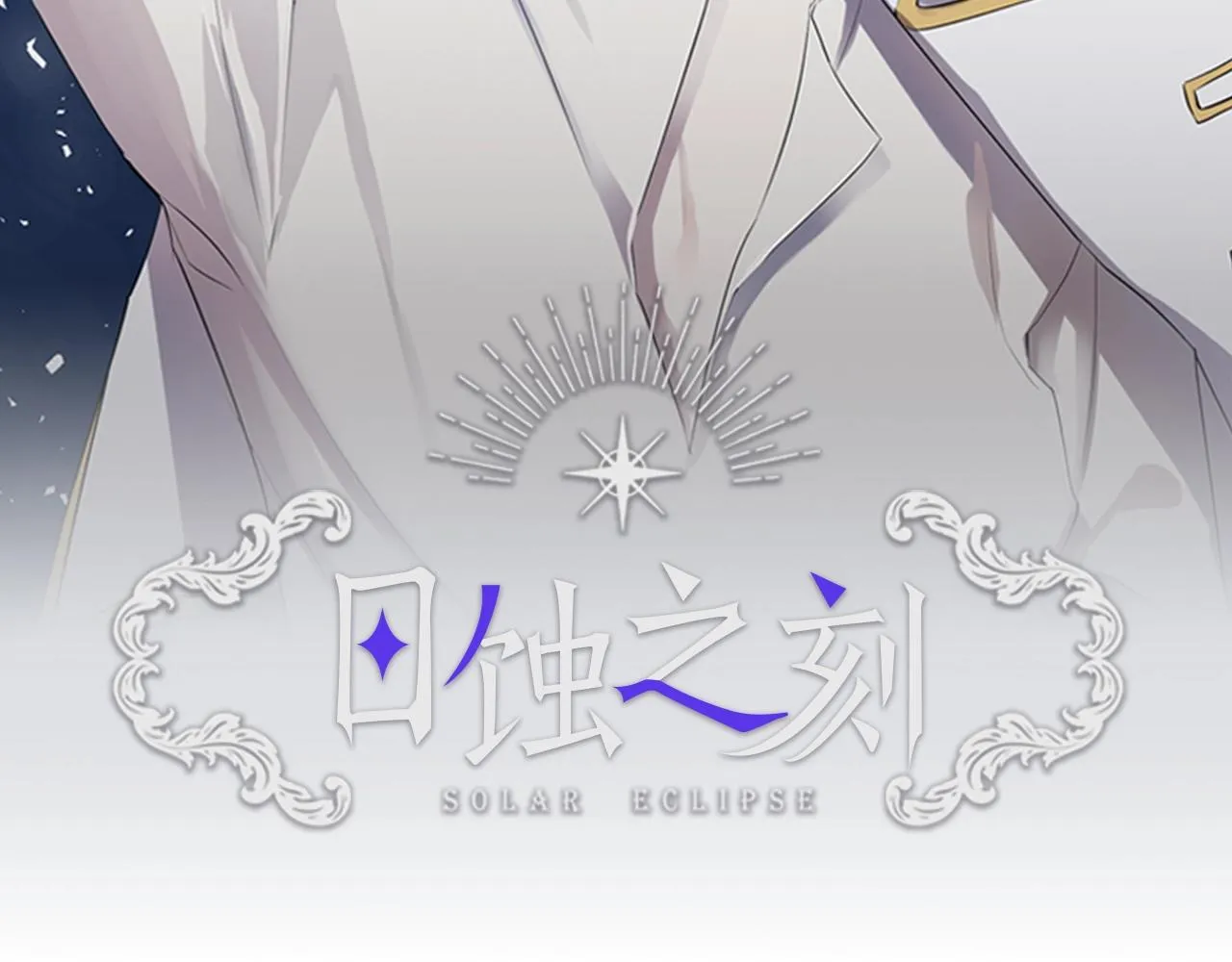 第44话 心痛 第40页
