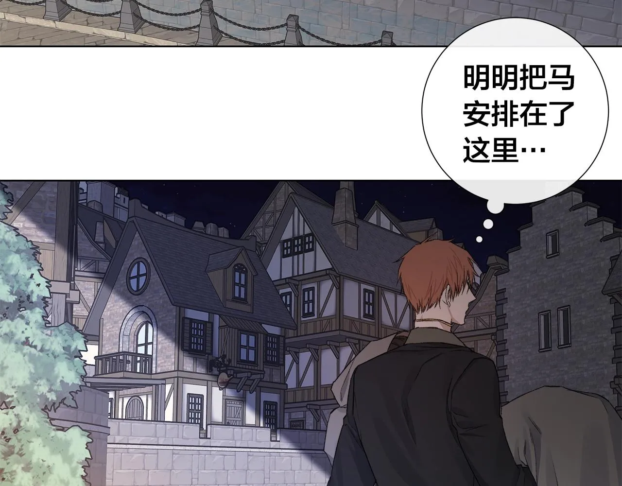 第44话 心痛 第47页