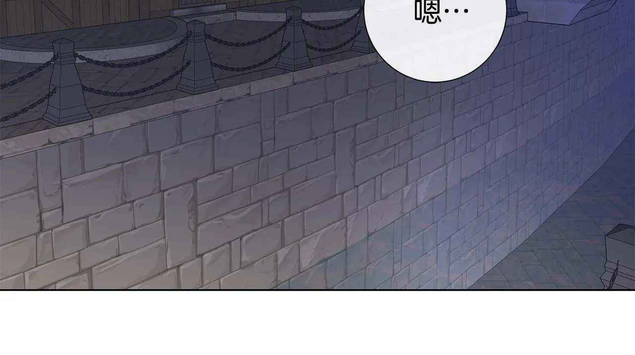 第44话 心痛 第56页