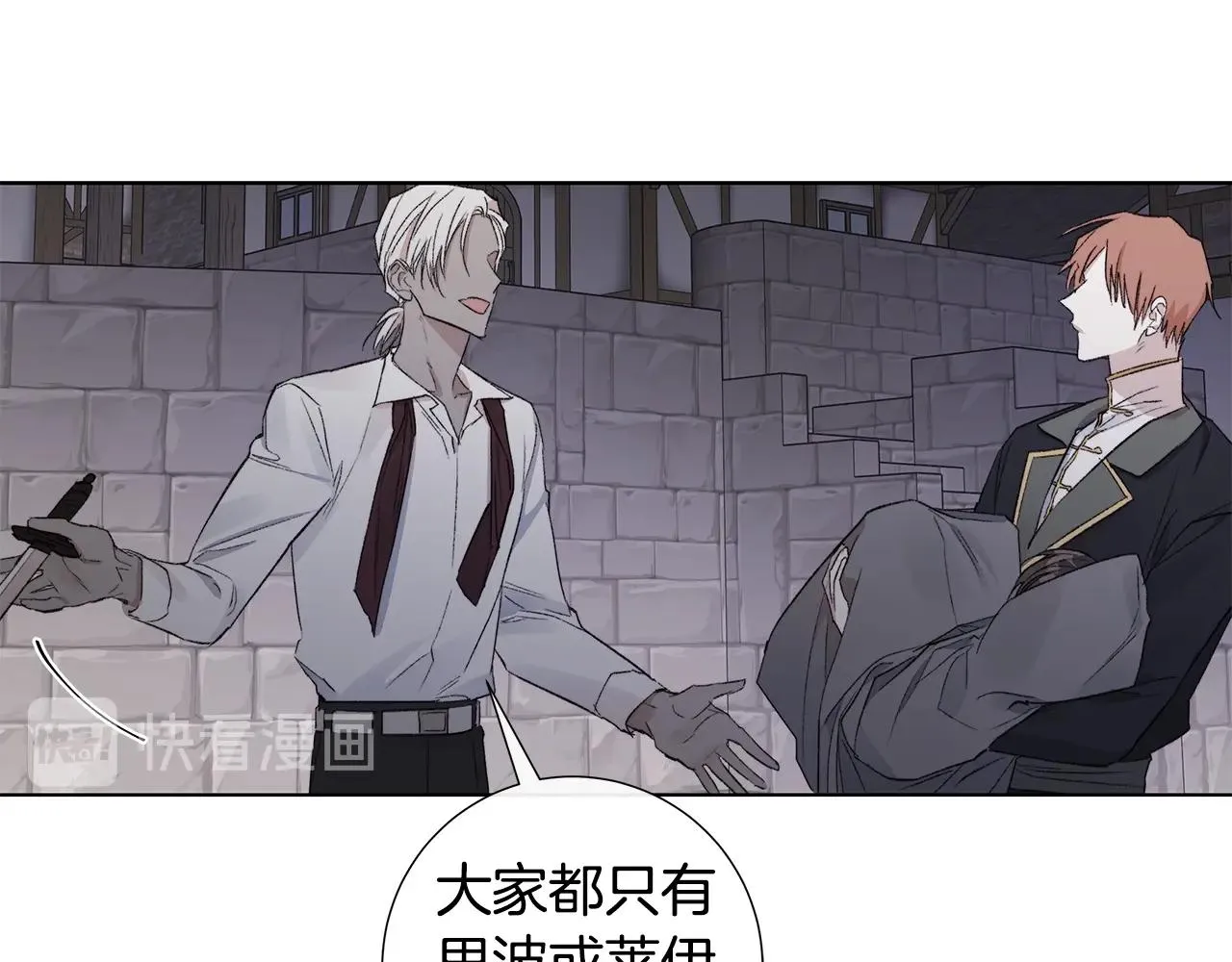第44话 心痛 第57页