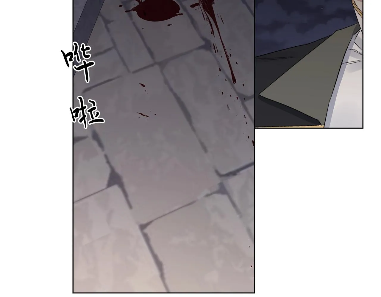 第44话 心痛 第60页