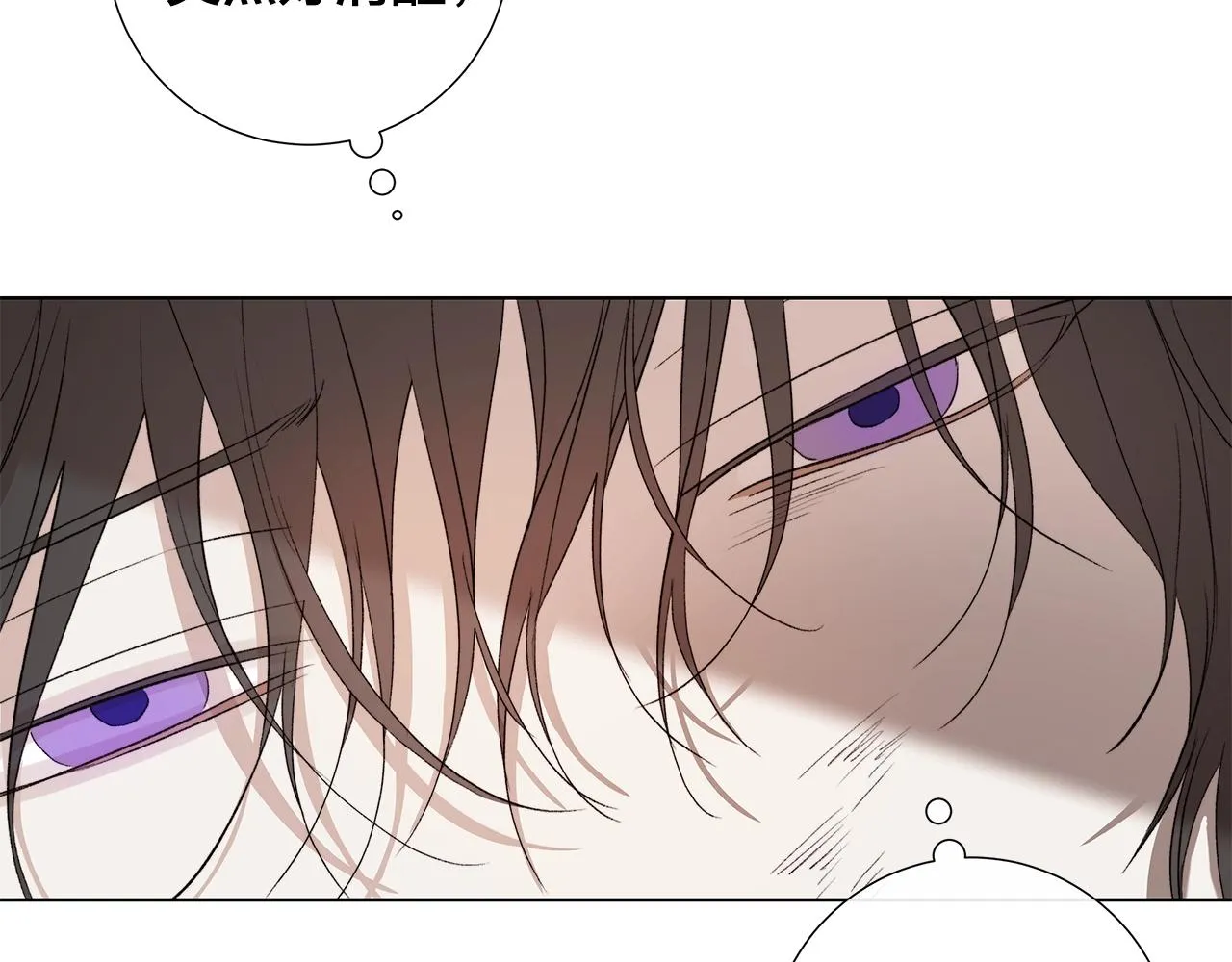 第44话 心痛 第80页