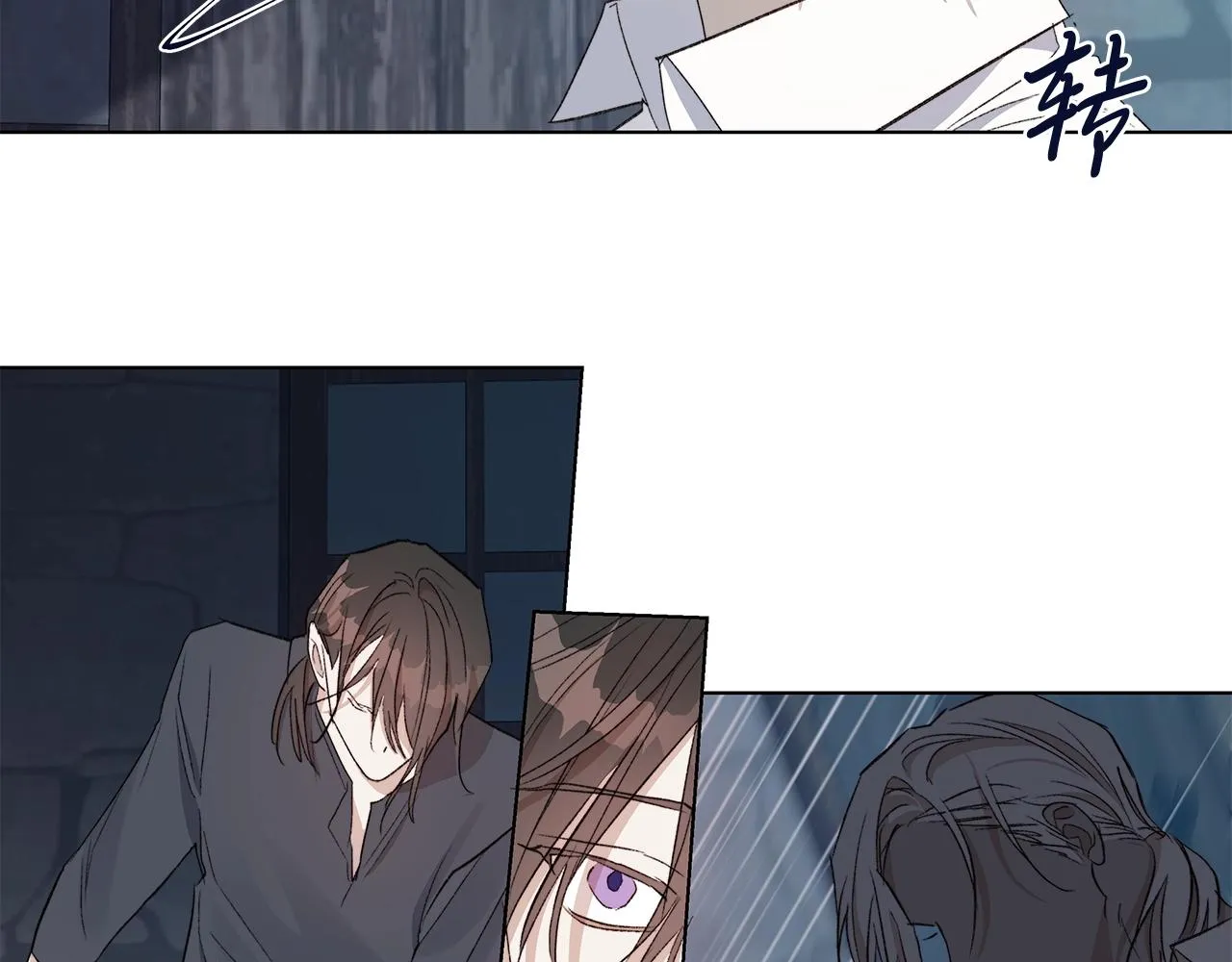 第44话 心痛 第85页