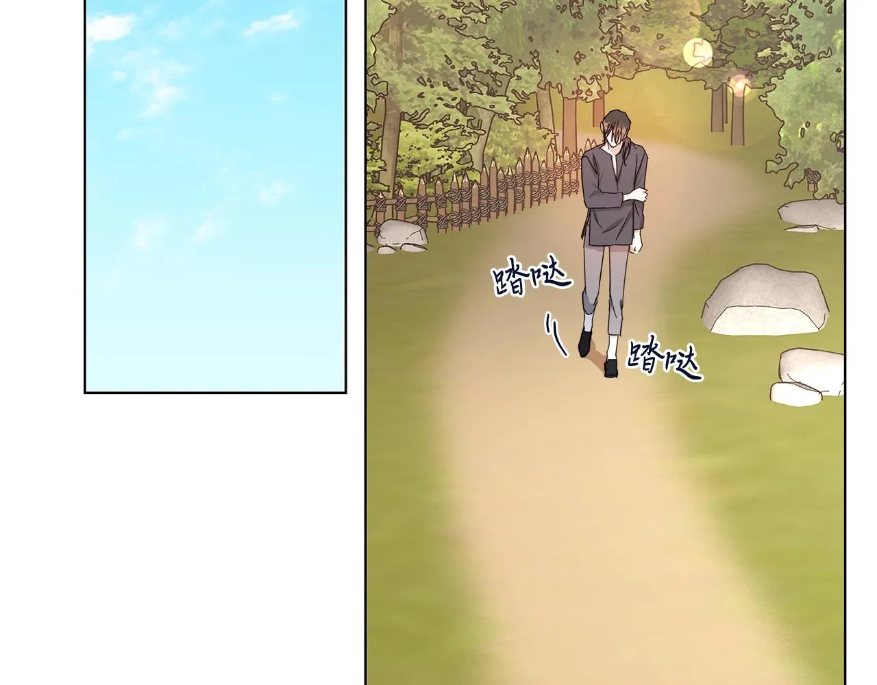 第44话 心痛 第102页