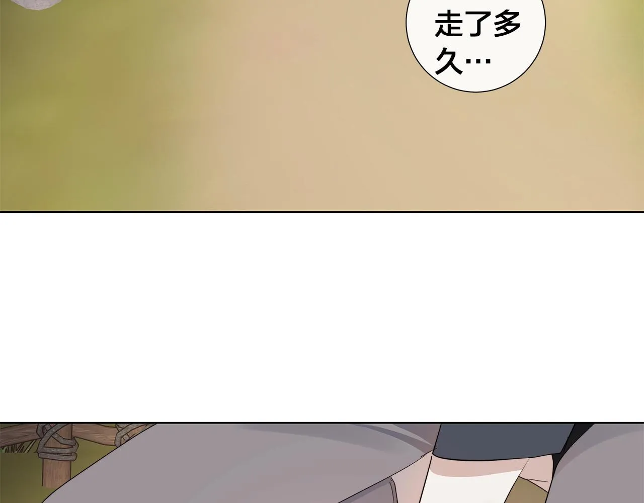第44话 心痛 第105页