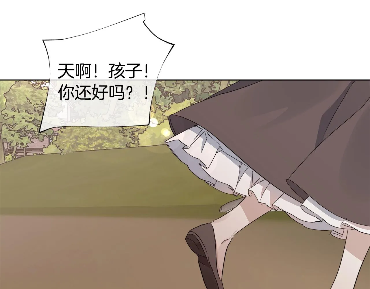 第44话 心痛 第107页