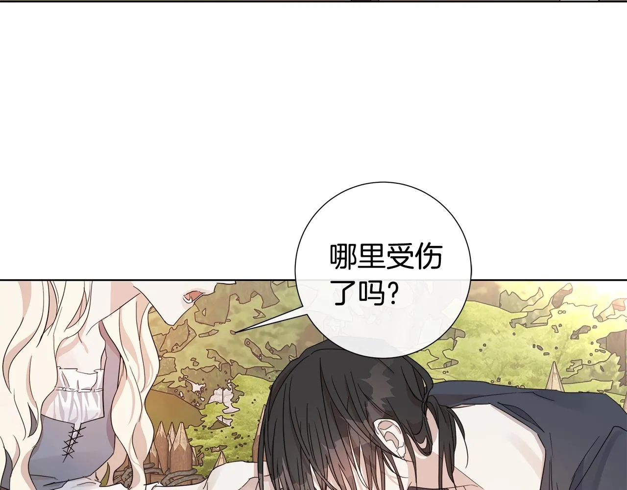 第44话 心痛 第108页