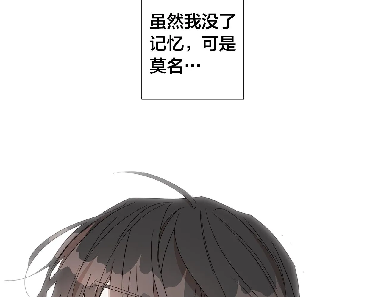 第44话 心痛 第112页