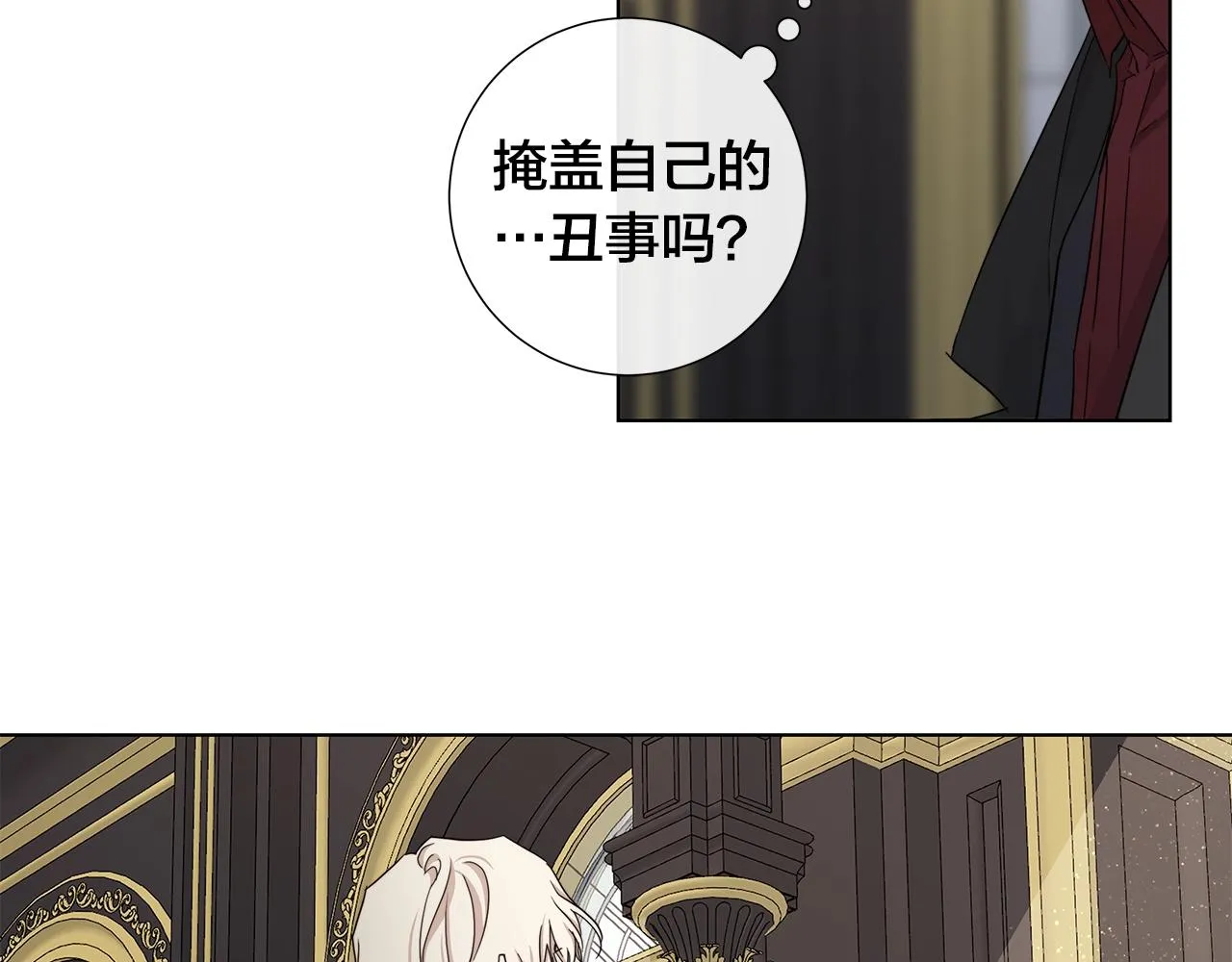 第42话 不会让你死 第46页