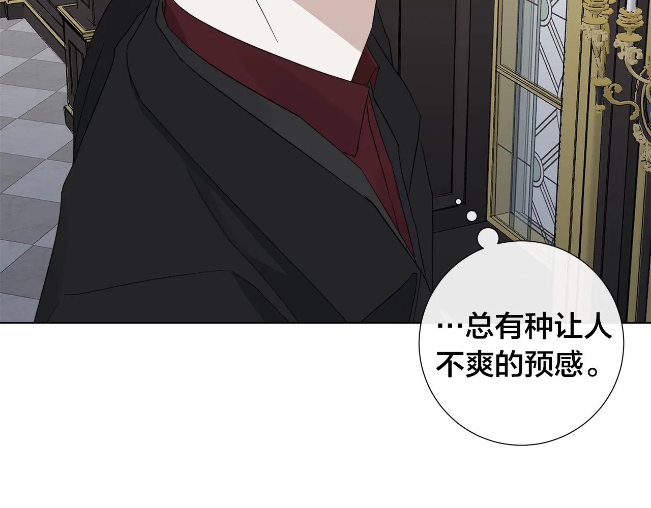 第42话 不会让你死 第50页