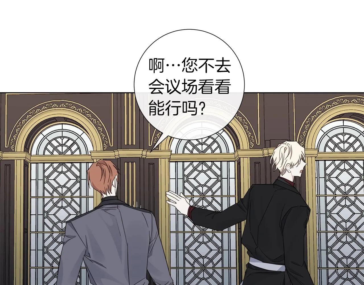 第42话 不会让你死 第51页
