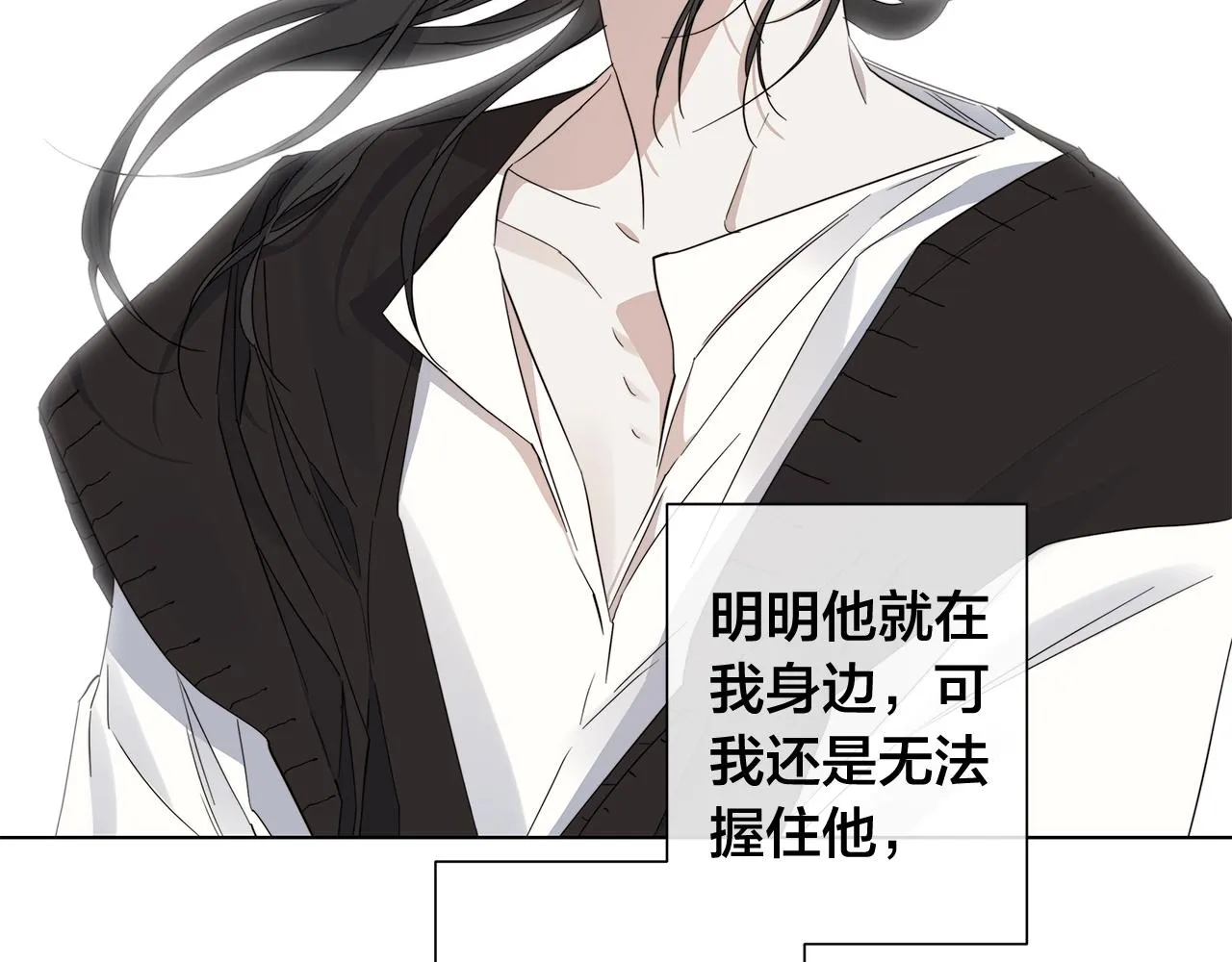 第42话 不会让你死 第62页