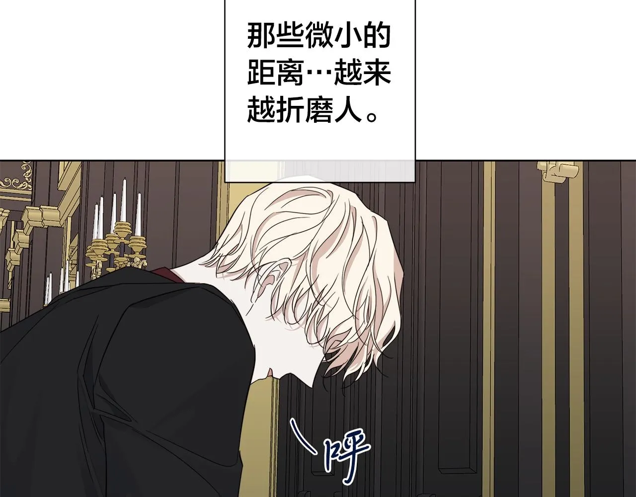 第42话 不会让你死 第63页