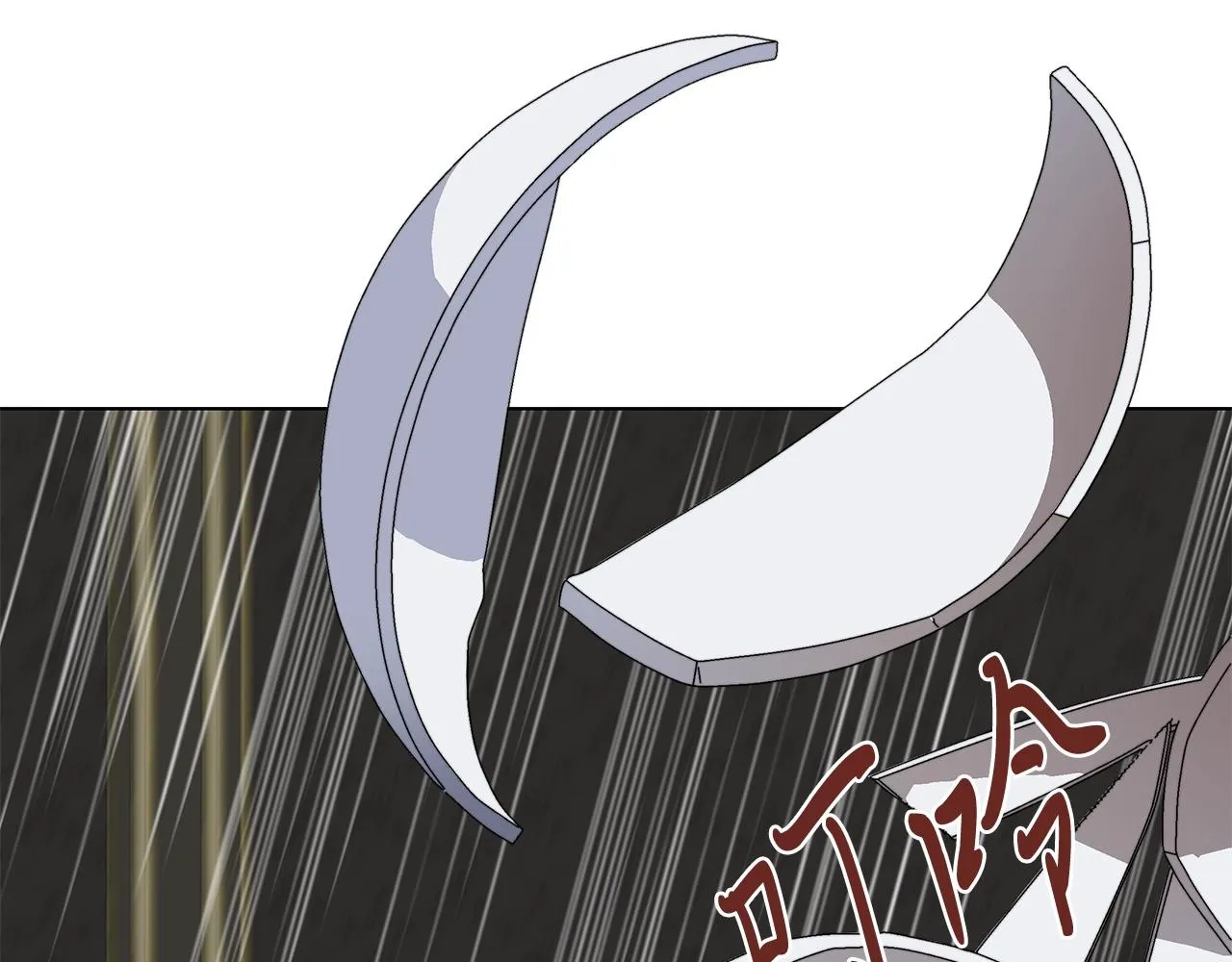 第41话 解药 第7页