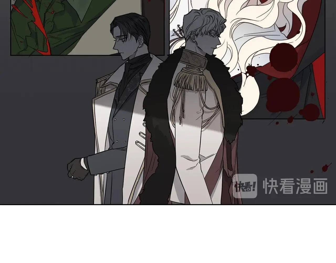 第41话 解药 第81页