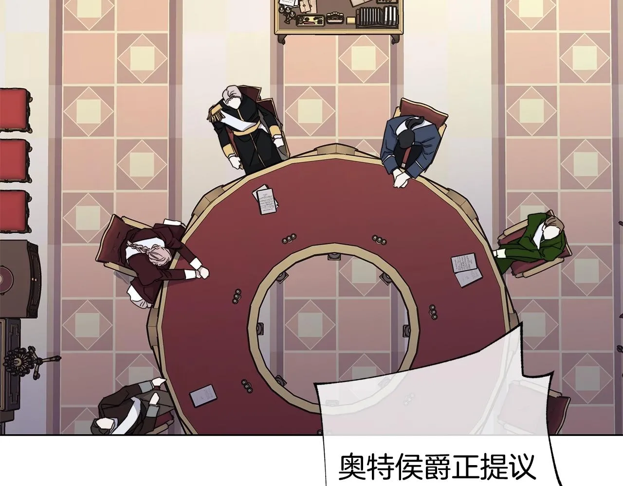 第41话 解药 第96页