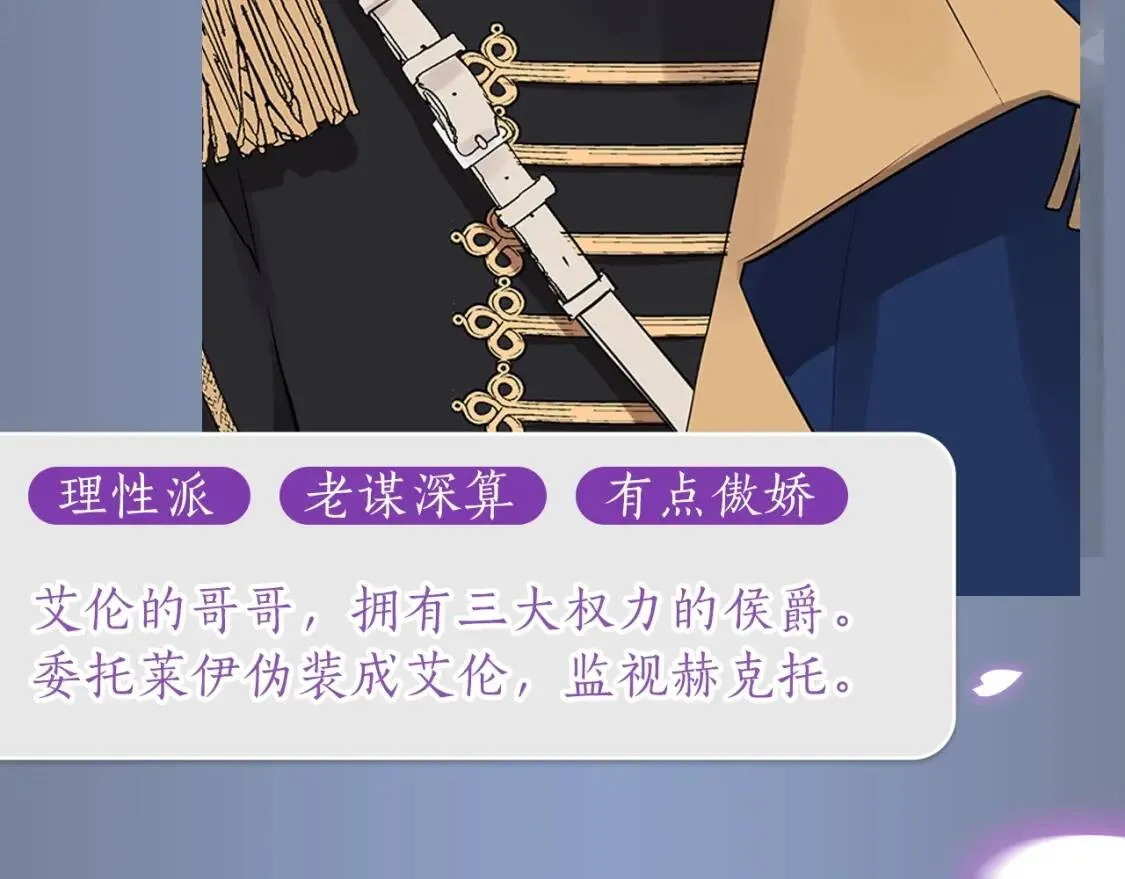 人物简介 第7页