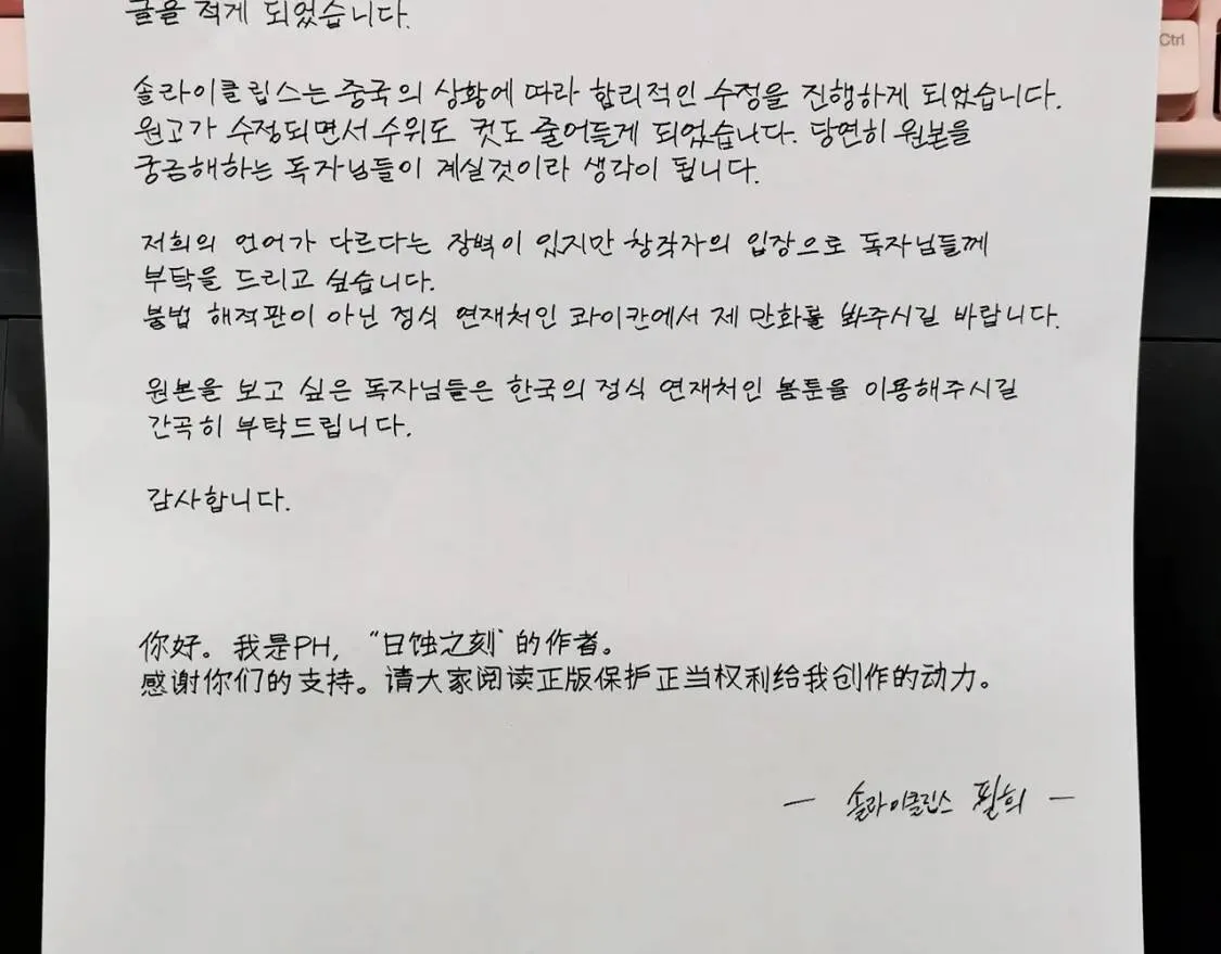 人物简介 第12页