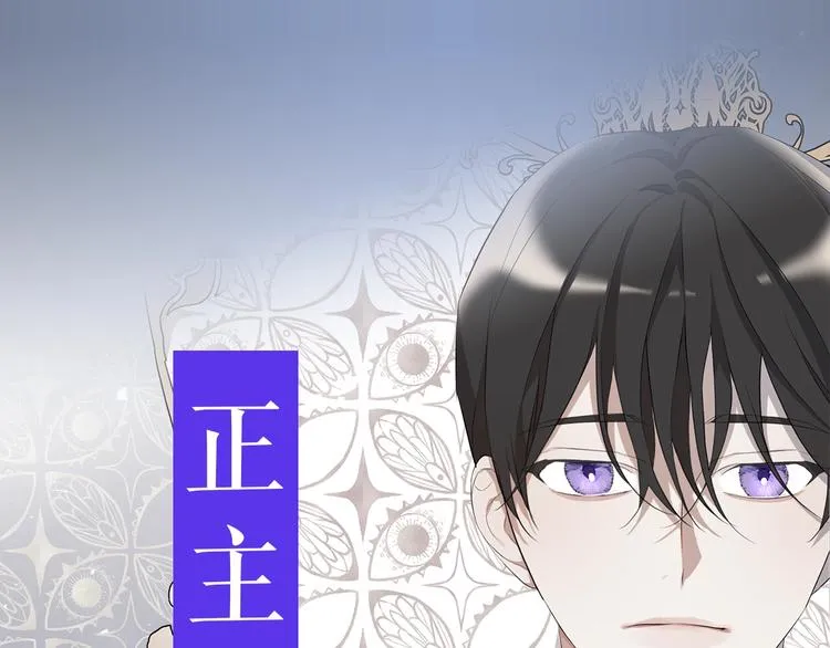 作者的信+序章 第10页