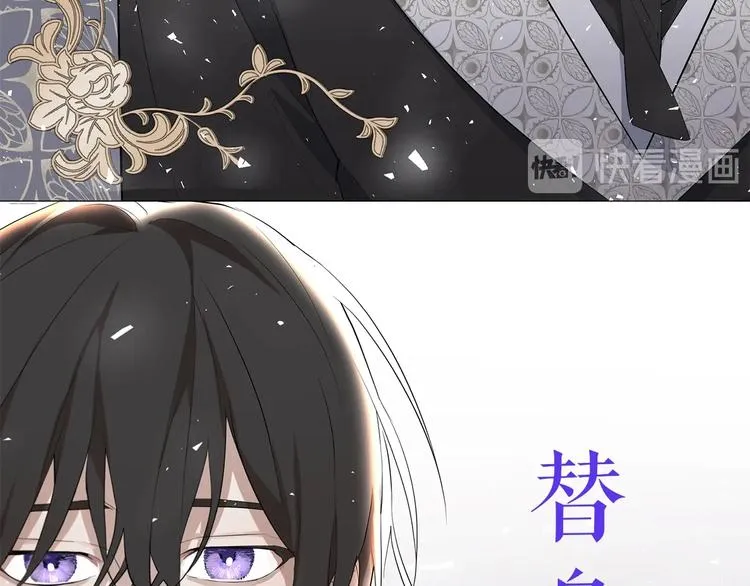 作者的信+序章 第12页