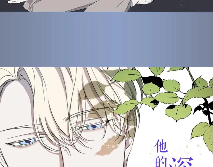 作者的信+序章 第17页