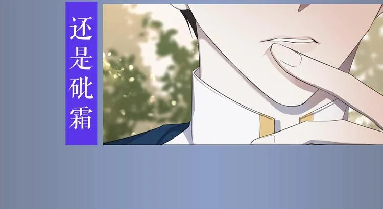 作者的信+序章 第21页