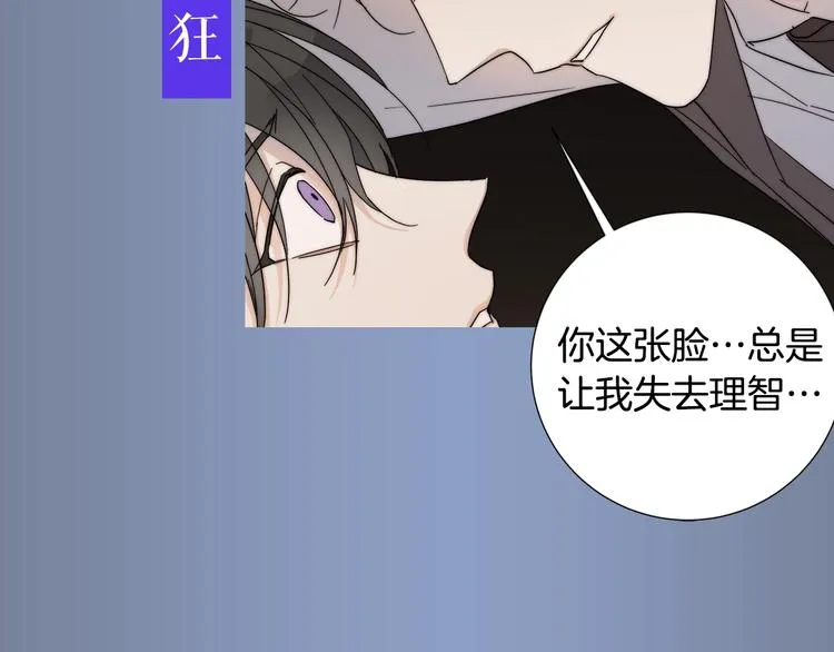 作者的信+序章 第26页