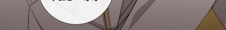 作者的信+序章 第31页