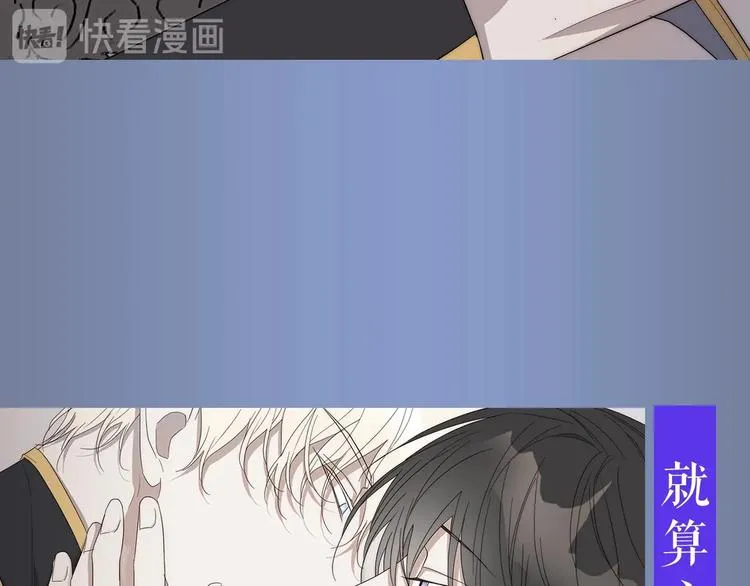 作者的信+序章 第34页