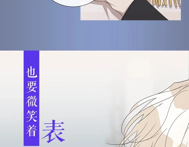 作者的信+序章 第37页
