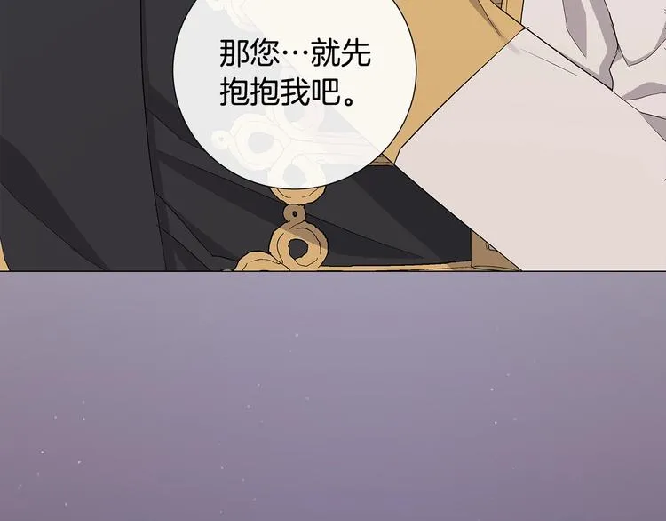 作者的信+序章 第40页