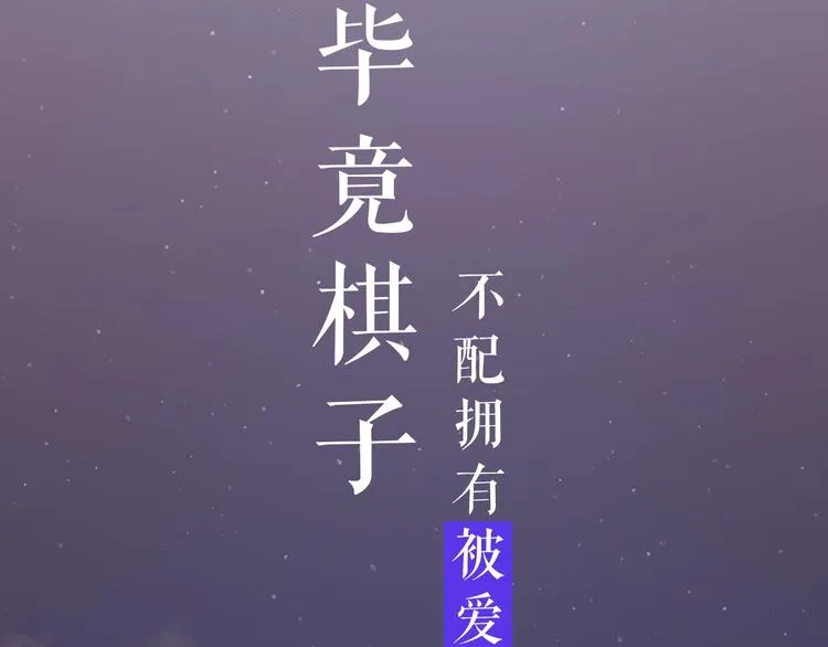 作者的信+序章 第41页