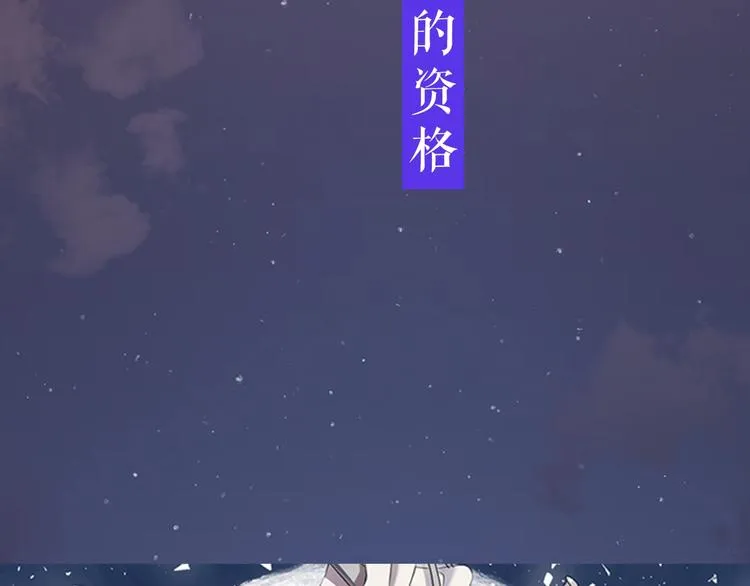 作者的信+序章 第42页