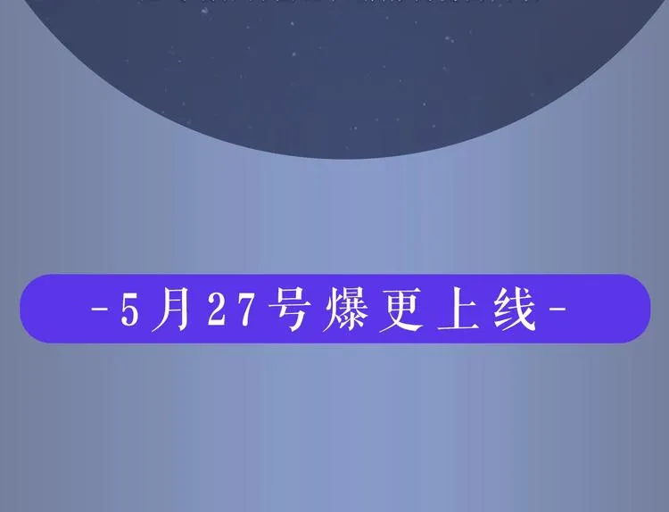 作者的信+序章 第45页