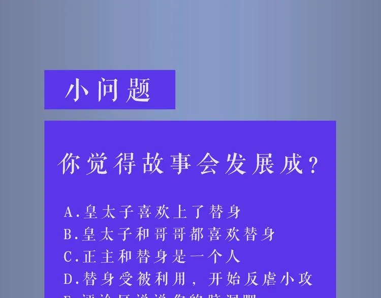 作者的信+序章 第46页