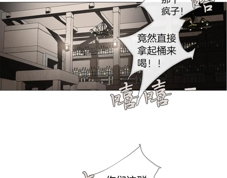 第1话 交易 第38页