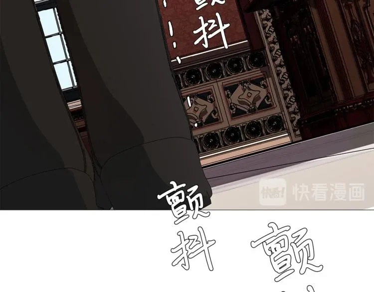 第2话 不会吃了你 第72页