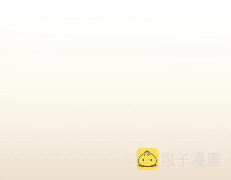 第3话 公主抱 第1页