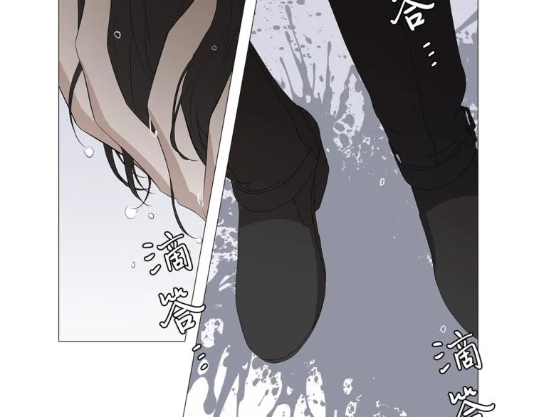 第3话 公主抱 第7页