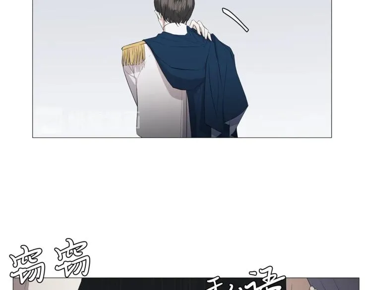 第3话 公主抱 第12页