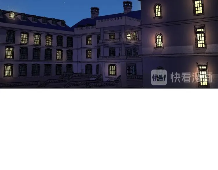 第3话 公主抱 第21页
