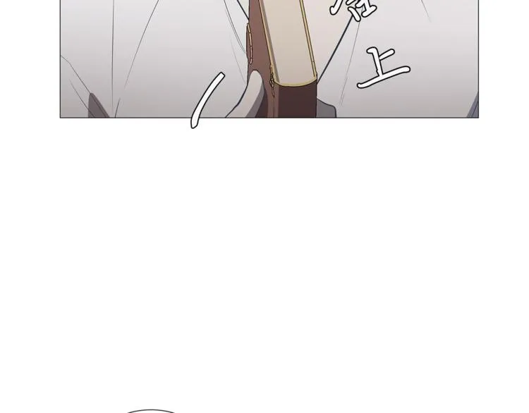 第3话 公主抱 第30页