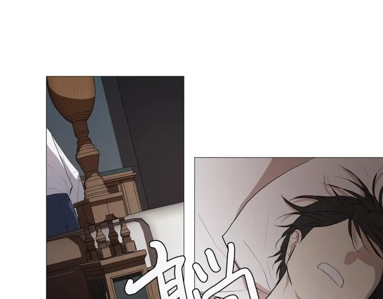 第3话 公主抱 第37页