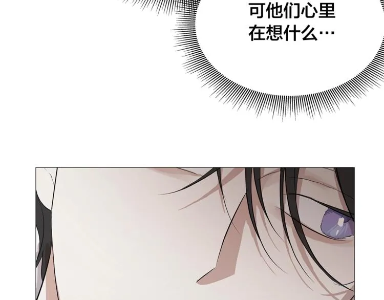 第3话 公主抱 第39页