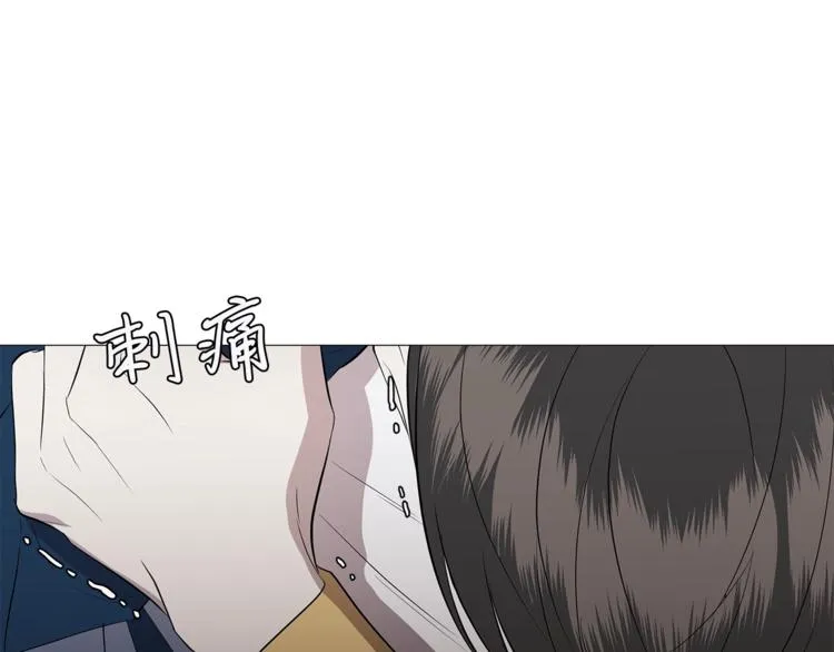 第3话 公主抱 第56页